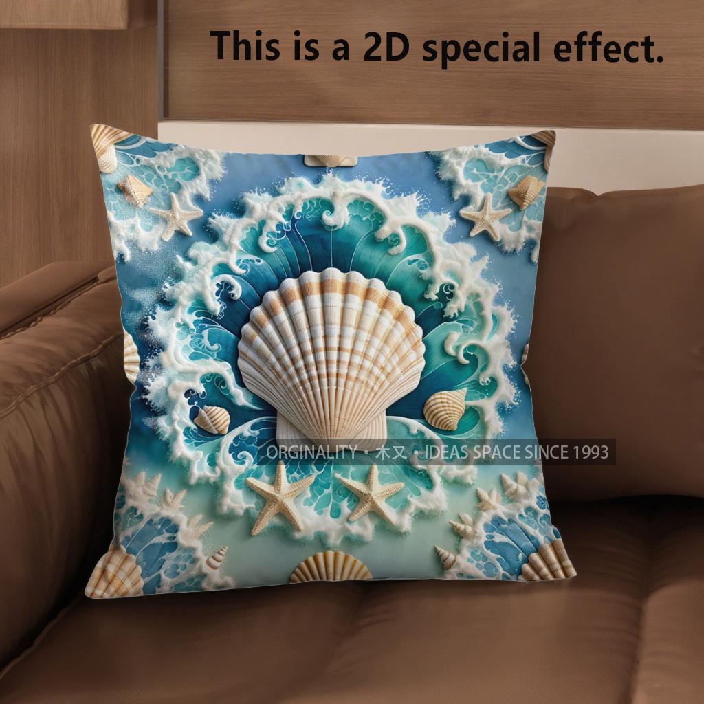 2D Seashell & Wave Pattern Decorative Pillow Covers Pattern Cushion Cover Suitable For Sofa Bedroom Car Pillow Cover