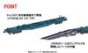 TOMIX HO Gauge Private Freight Car Kumu 1000 Type HO741 Railway Model Freight Car