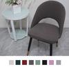 Short Back Curved Chair Cover Stretch Removable Polyester Home Slipcover