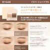 TIRTIR Milky Mellow Lidschatten (01 GOLD)