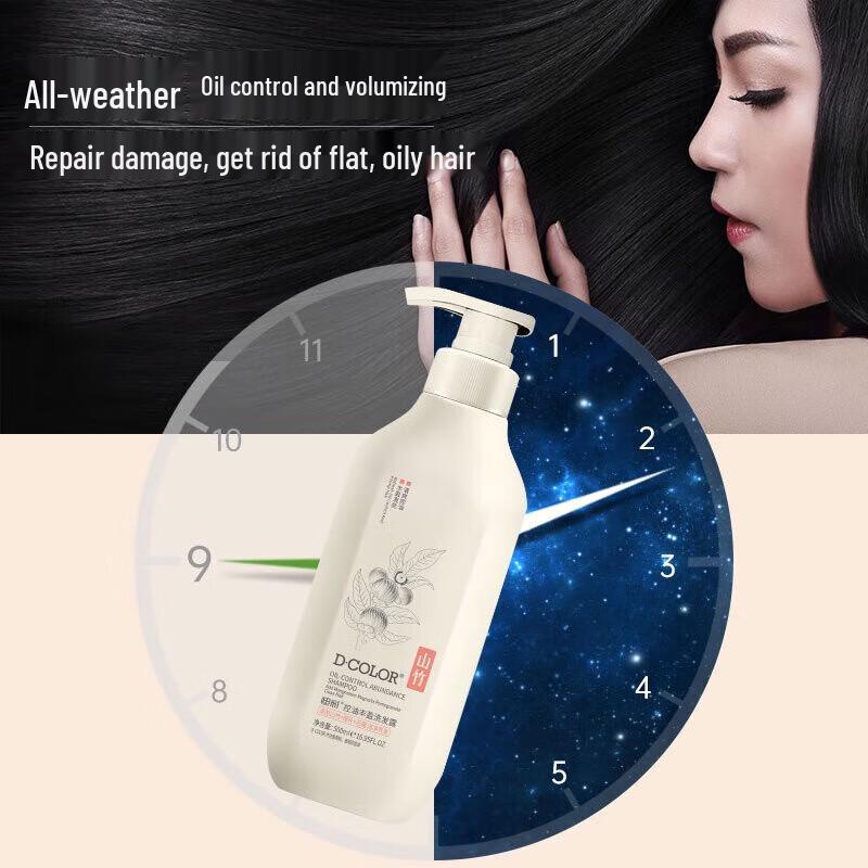 Dicai Oil Control & Volumizing Shampoo