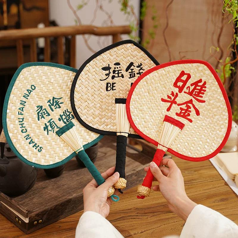 Old-Fashioned Large Palm Leaf Fan, Hand-Woven Fan, Embroidered Fan, Summer Household Portable Straw Fan for Children, Durable Banana Leaf Fan