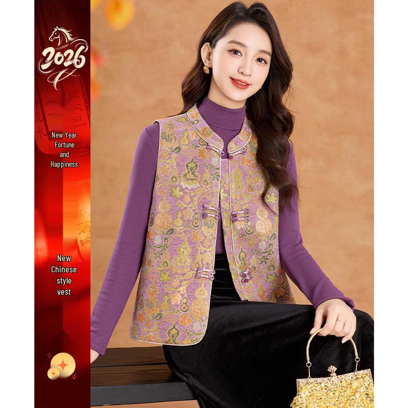 

Kobelle New Chinese Style Women s Vest XL