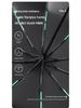 12-Rib Automatic Folding Gradient Sun & Rain Umbrella, Black Glue Anti-UV Protection