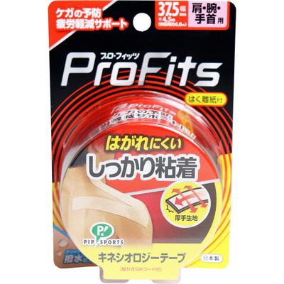 Profits Kikinesiology Tape Firmly Adhesive Peeling Paper Attachment Shoulder Arm Wrist 37.5mm X 4.5m