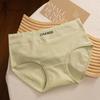 Medium Waist Simple Solid Colour Women's Triangle Pants Cotton Bottom Comfortable Breathable Panties