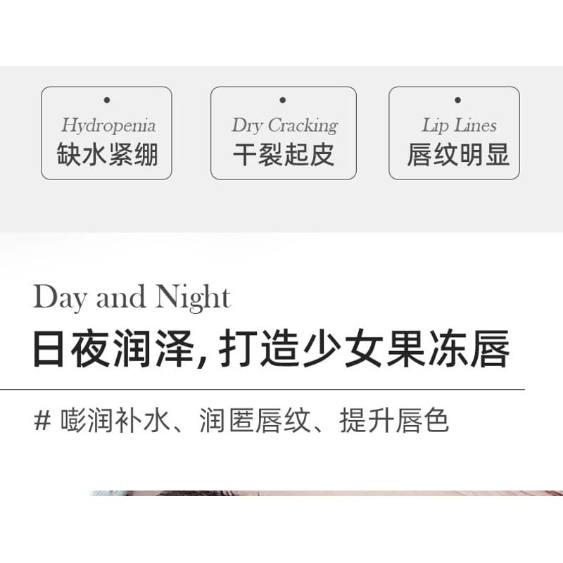 NOVO - Fruity Moisturizing Jelly Lip Mask - 3 Flavors