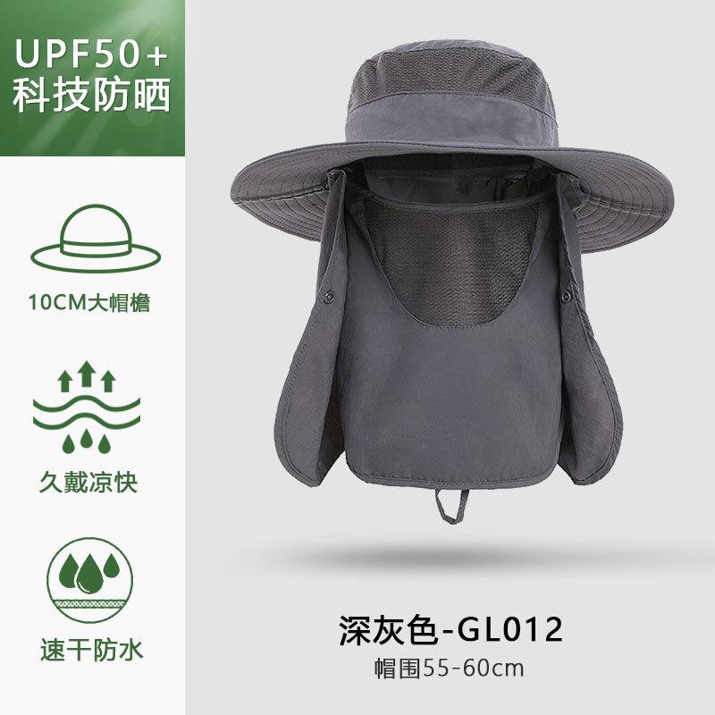 

Fisherman Hat Men Sun Hat Summer Outdoor Quick Dry Sun Protection Hat Fishing Hat Breathable Sun Hat Women Face Covering Hat One Size