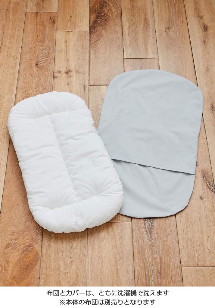 ANGELIEBE Original Made In Japan Mama Easy Cuddle Futon Baby Back Switch Washable Replacement Bonbon 50461590 Cover, Bedding, Preventive, Cover,