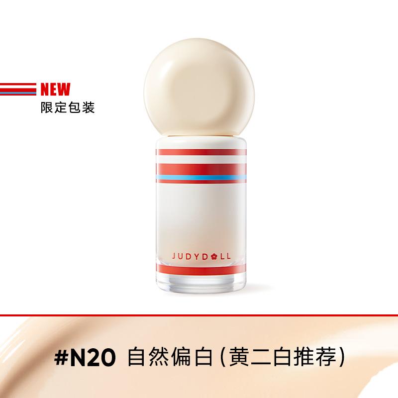Judydoll Foundation Concealer Moisturising Oil-control Long Lasting Hydrating Liquid Foundation Matte Finish Korean Makeup