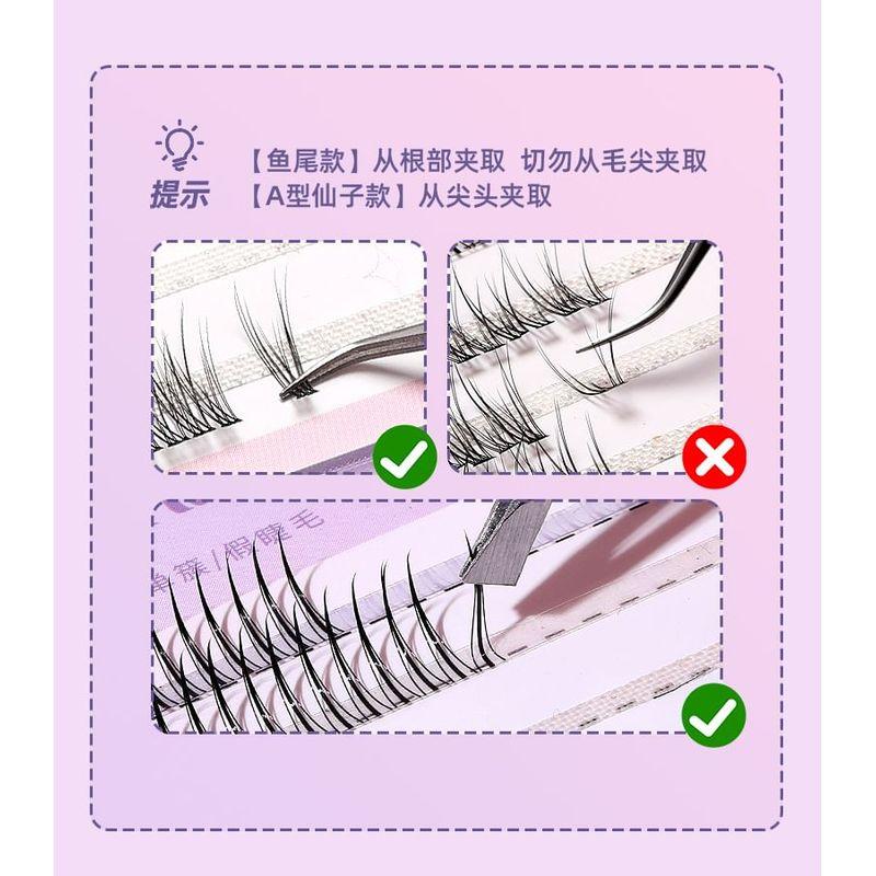 Puremantis - Individual Cluster False Eyelashes