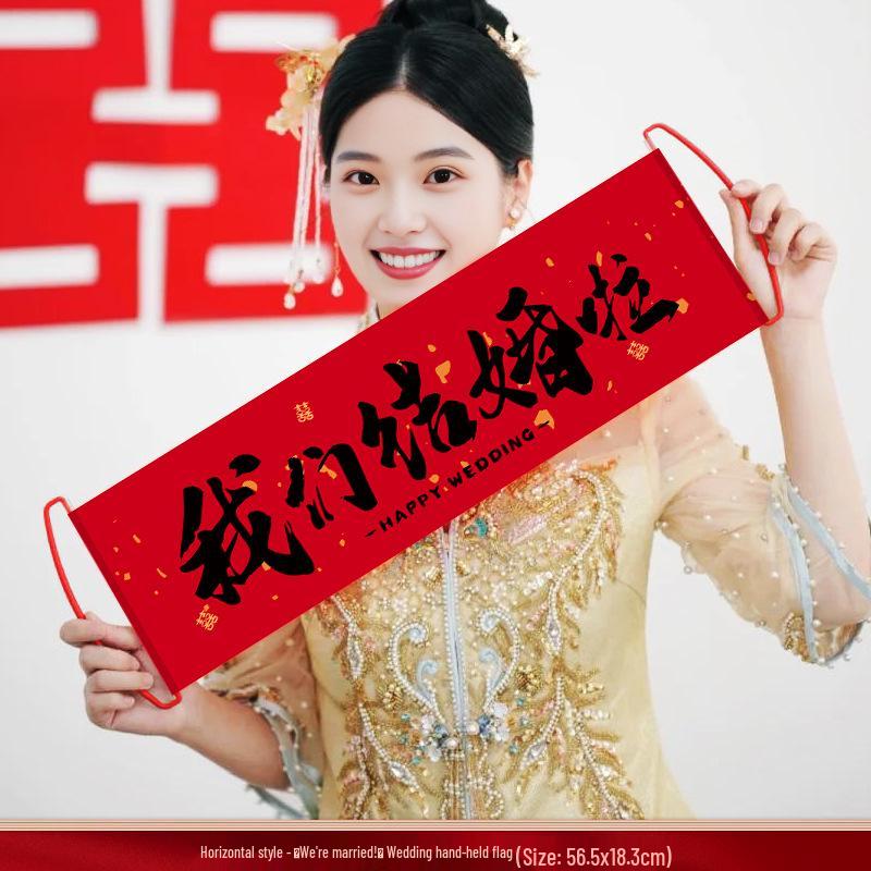 

Весільний прапор-гірлянда ручної роботи для гри «Блокування дверей нареченої» та реквізиту для фотосесії заручин