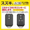 Carmate DZ506 Car Key Cover, Key Case, Suzuki B, Mazda, Carbon Style, Plated, Jimny, Hustler, Crosby