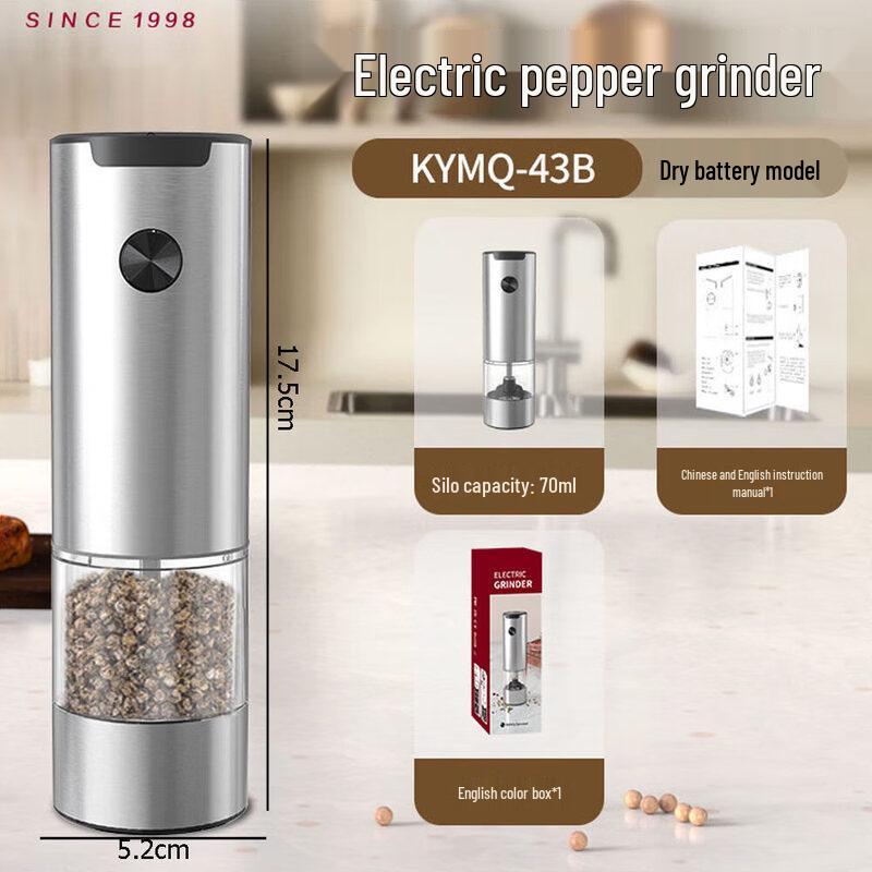 Rechargeable Electric Pepper Grinder