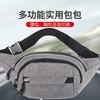Fanny Pack, Sports Running Bag, Cashier Bag, Change Bag, Oblique Span Bag, Shoulder Bag, Cycling, Mountaineering Bag, Marathon Fanny Pack.