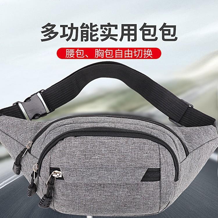 fanny pack, sports running bag, cashier bag, change bag, oblique span bag, shoulder bag, cycling, mountaineering bag, marathon fanny pack.