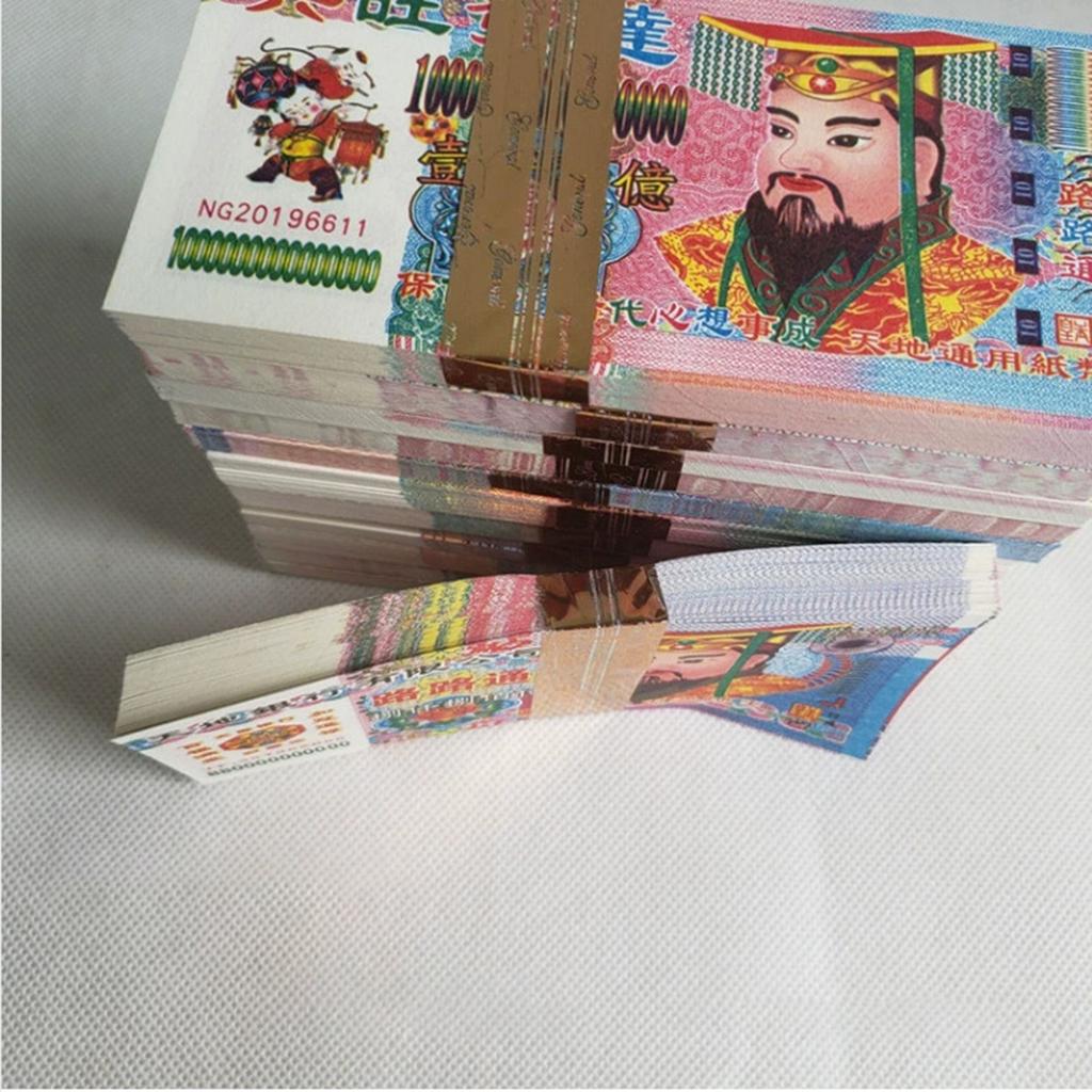 Currency, Paper Money, Burning Paper Money, Sacrificial Supplies Worth Billions Of Yuan, Tomb Worship, Ancestor Worship, Qingming Festival, Road Conn