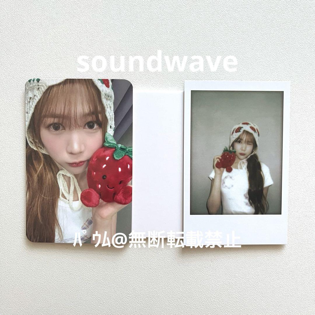 

[USED] Price not discounted Hearts2Hearts Yeon Trading Card Soundwave