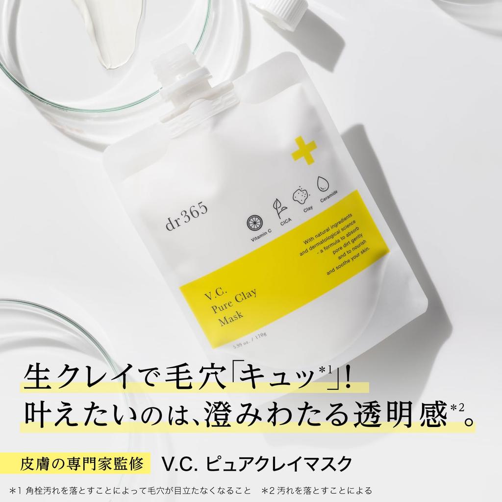 dr365 Pure Clay Pore Clay Vitamin Mud Dark Skin dr365 V.C. Mask, Care, Pack, Exfoliating, C, Mask, Spots, Dullness, Cica, Care, 170g, Dr. Sanrokugo,