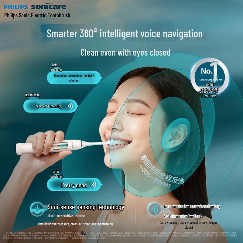Philips Diamond Smart Voice AI Navigation Electric Toothbrush CN Plug (adapter Included)