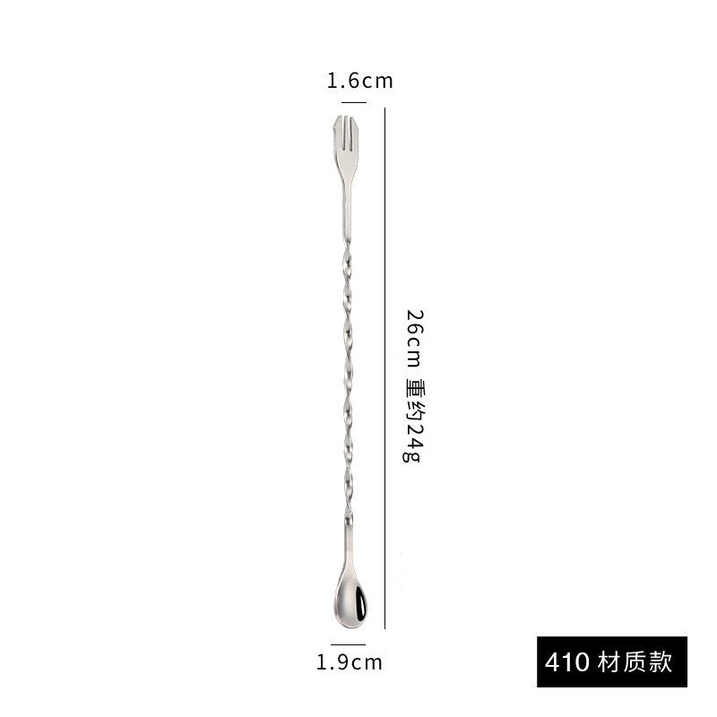 304 Stainless Steel Long Handle Bar Spoon Dual-purpose Mixing Fork Ice Cocktail Coffee and Tea Tableware Spoons Kitchen Dining