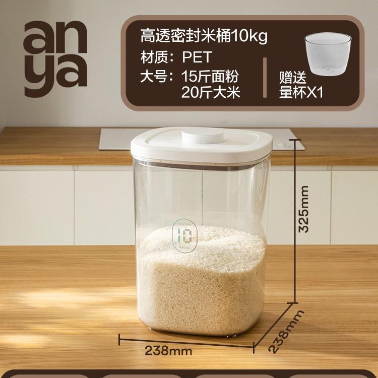 Moisture Proof Seal, 10 Pound Rice Bucket, Flour Storage Tank, Storage Box, Pet Storage Bucket, Cat Food Bucket, Miscellaneous Grain Rice Box