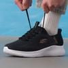 Skechers Men's Sport Lifestyle Casual Shoes