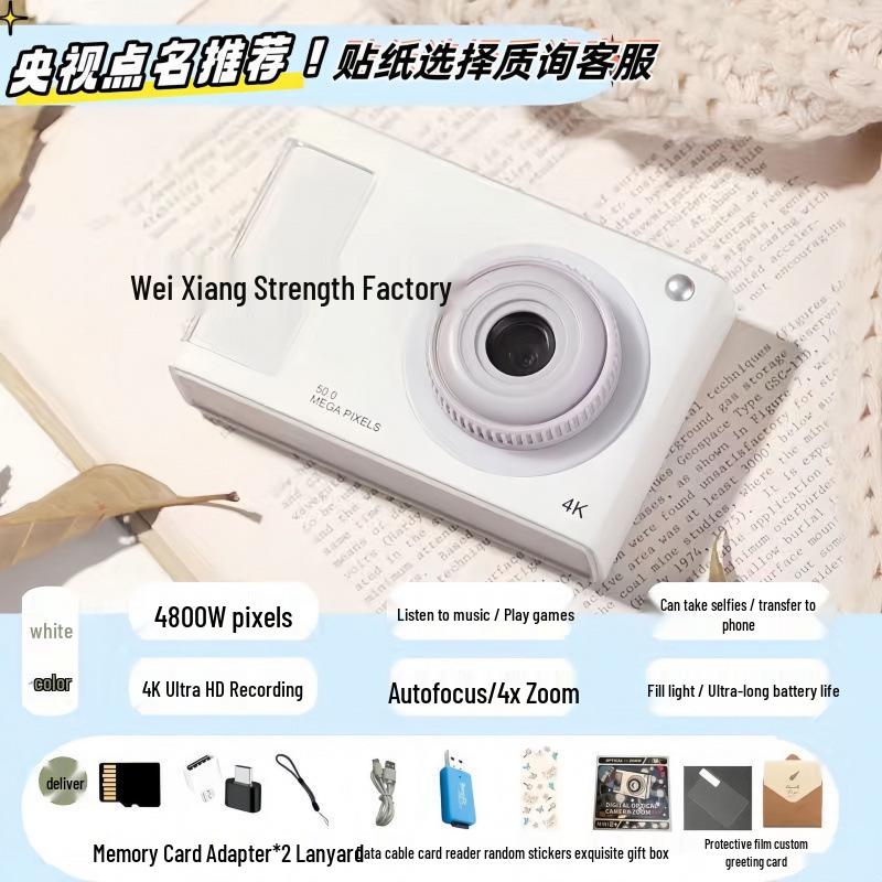 Retro CCD Digital Camera - Perfect Birthday Gift for Girls & Best Friends