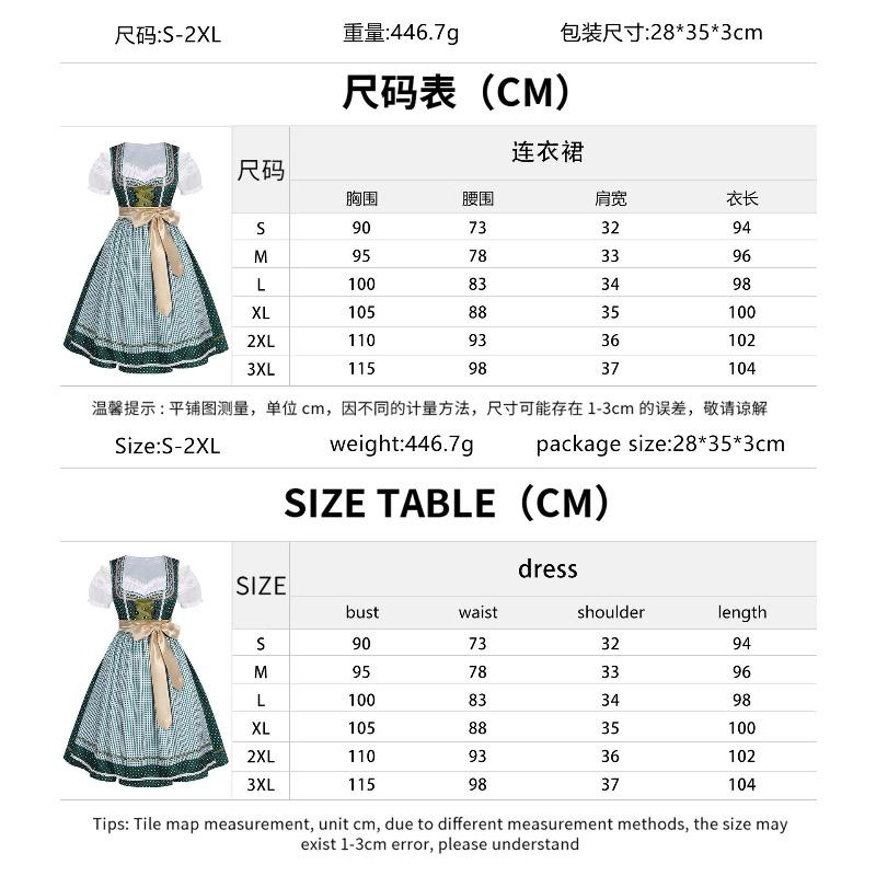 Retro Plaid Bavarian Oktoberfest Dress, Waisted Long Dress Halloween Party Cosplay