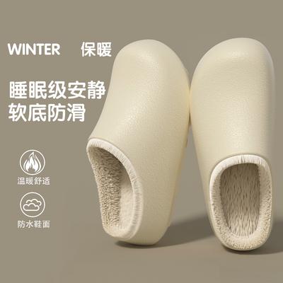 Cixi Cotton Slippers Autumn and Winter Couples Home Indoor Confinement Shoes Warm Non-slip Plush Home Cotton Slippers