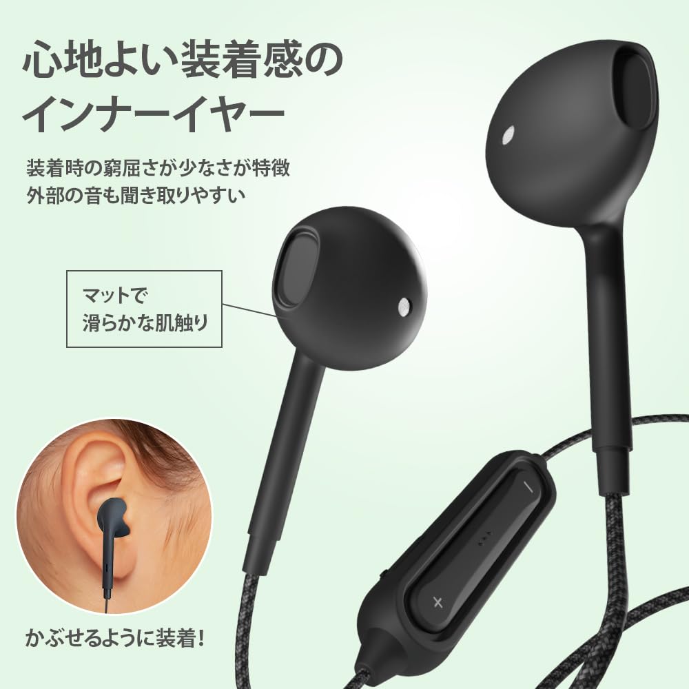Premium Style Bluetooth Wireless Stereo Earphones with Tough Ear Black 5.0 Cable/Inner Type, (PG-BTE12TC1BK)