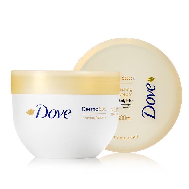 Dove Nourishing Radiant Body Lotion