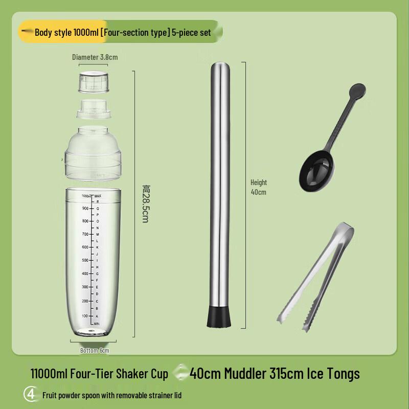 Cocktail Shaker Set for Lemon Tea & Milk Tea