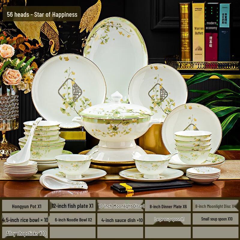 Ailan Huijia Jingdezhen Ceramic Dinnerware Set 56 Pieces with Hongyun Pot