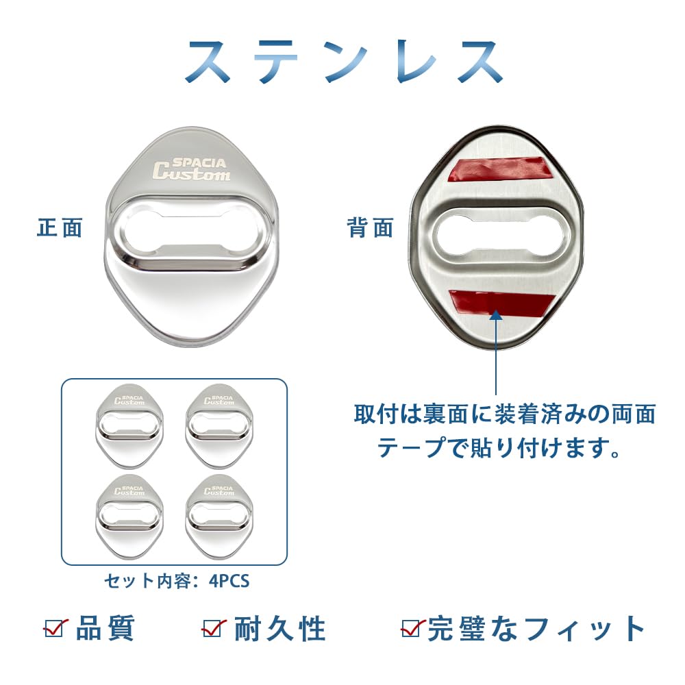 TADOKAPATU Suzuki Spacia Custom MK54S MK94S Striker Cover Door Lock Cover Plating Accessories Interior