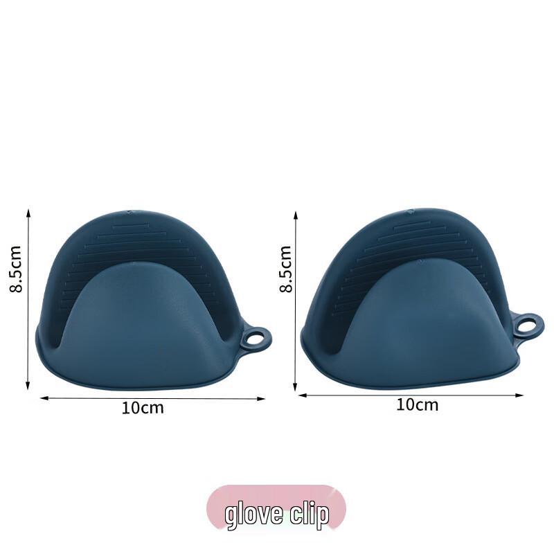Kitchen Anti-scalding Bowl Clip & Gloves Set