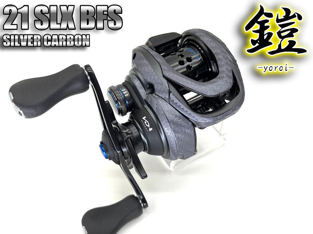 CUSTOM Custom Decal for YOROI 25SLXBFS and 21SLXBFS Baitcasting Scratch Protection SEAT.JP Reels, (Silver, Right-Handed)