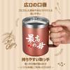 Livole Rose Gold Keeps Hot or Perfect for Respect for the Aged and Features a vacuum insulated stainless steel and a Perfect for and "Best Mom" Mug,