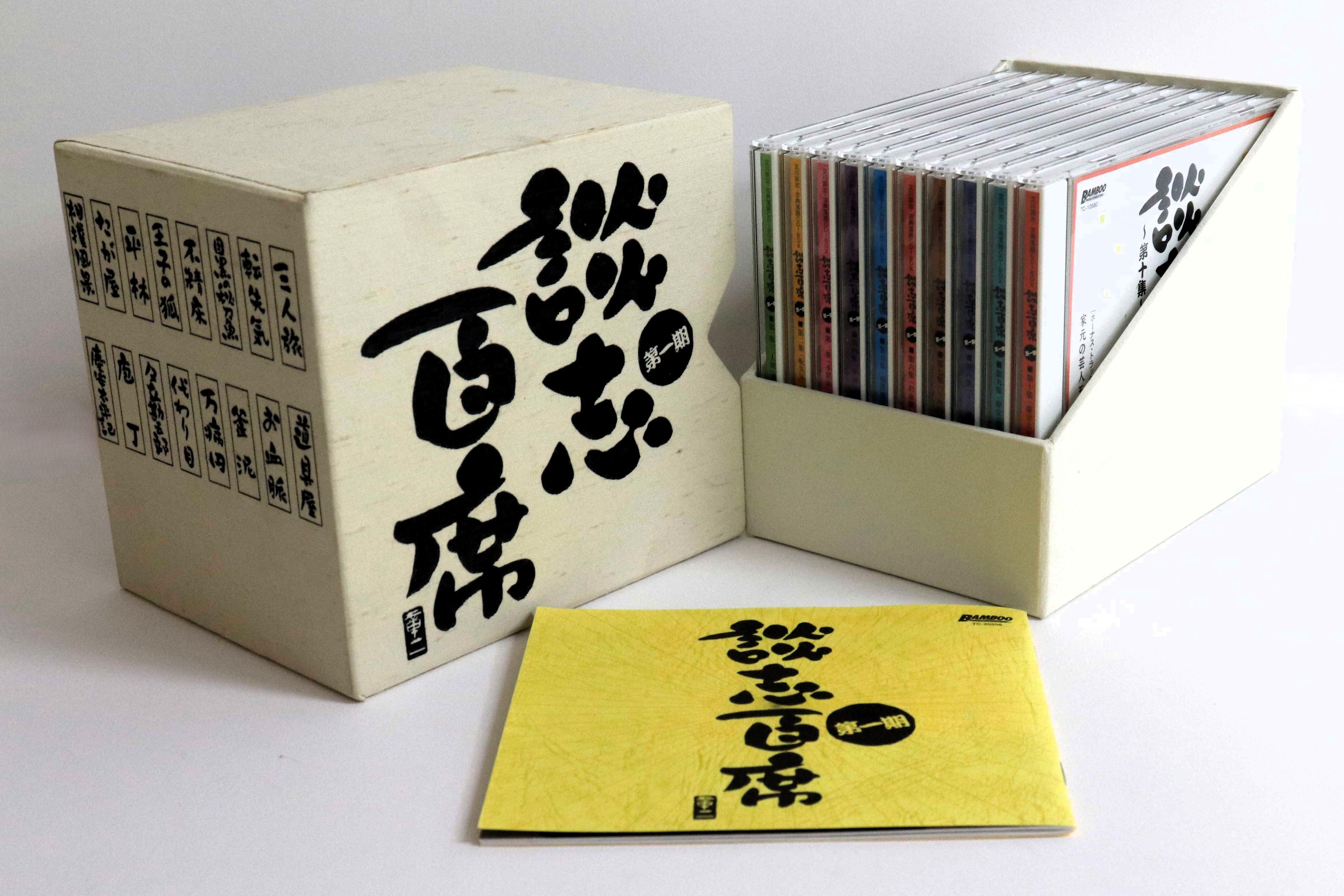 

CD DANSHI TATEKAWA - Tachijkawa Danshi Danshi Hyakuseki TC20508 BAMBOO 2004 Japan Japanese Comedy/Spoken Word Used