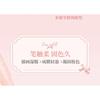 NOVO - Sweet Core Ultra-Fine Gel Eyeliner - 3 Colors