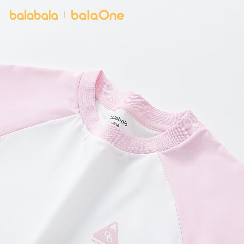 Balabala Kids Quick-Dry Colorblock Short Sleeve T-Shirt