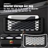 Universal Car Storage Bag Elastic Flexible Storage Net Pocket For Abarth FIAT 500 Tipo FR Panda Argo Freemont Bravo Punto