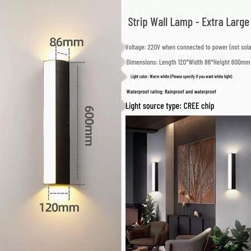 Modern Outdoor Waterproof Up-Down Wall Sconce