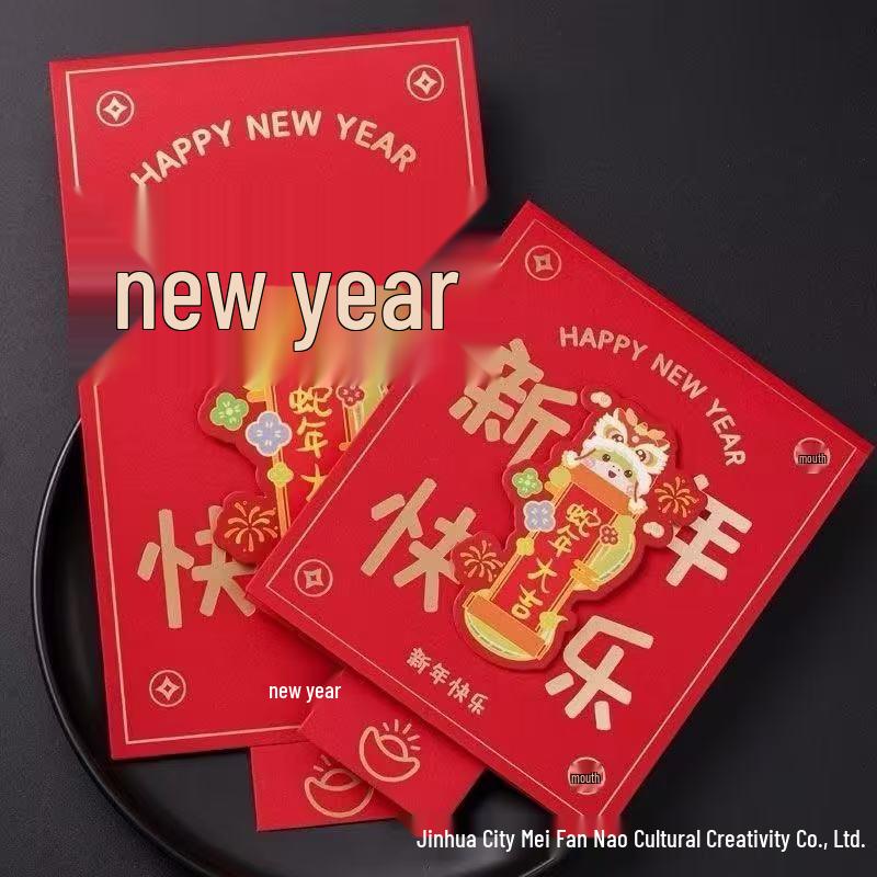 

2025 год Змеи Креативный детский счастливый красный конверт на Новый год Праздник Весны 5 Cards [Gold Stamping - Semi-finished]