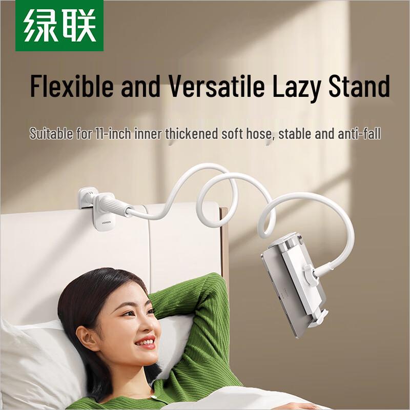 UGREEN Flexible Bedside Phone Tablet Stand