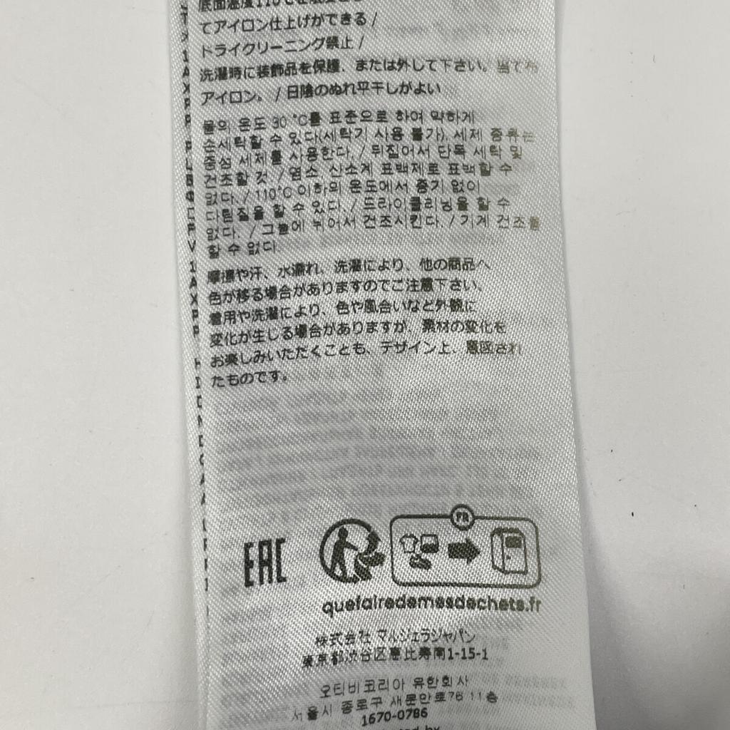 Maison Margiela Blue S51LA0051 Slash Detail Denim Pants Bottoms 38 blueUsed