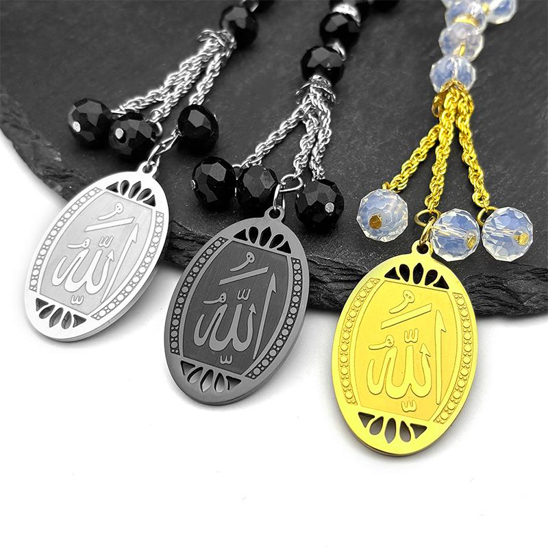 Allah Koran Medaille Auto Anhänger für Männer Edelstahl Gold Farbe 33 Gebetsperlen Islam Muslimisches Amulett Auto Spiegel Hängender Schmuck