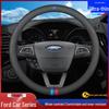Fits Ford Steering Wheel Covers: Explorer, Edge, Escort, Focus, Ecosport, Kuga, Mondeo, Escape - Genuine Leather