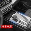 For Hongqi H7 HS7 Car Interior Decoration Central Gear Panel Control Film Interior Accessories TPU Transparent Protector Film