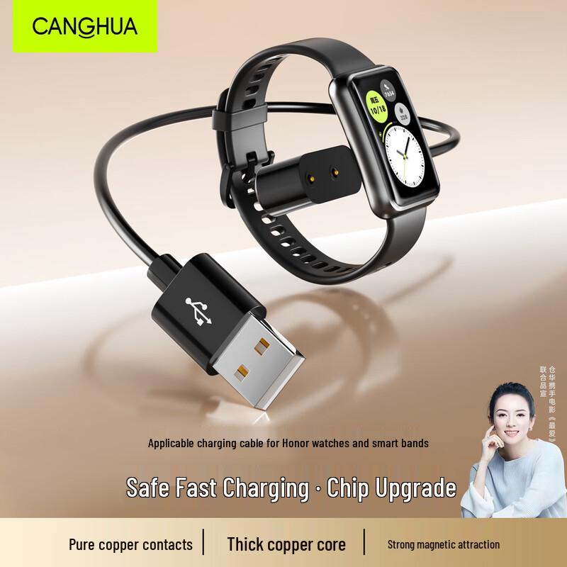 Magnetic Charging Cable for Honor Smartwatches and Bands 1m